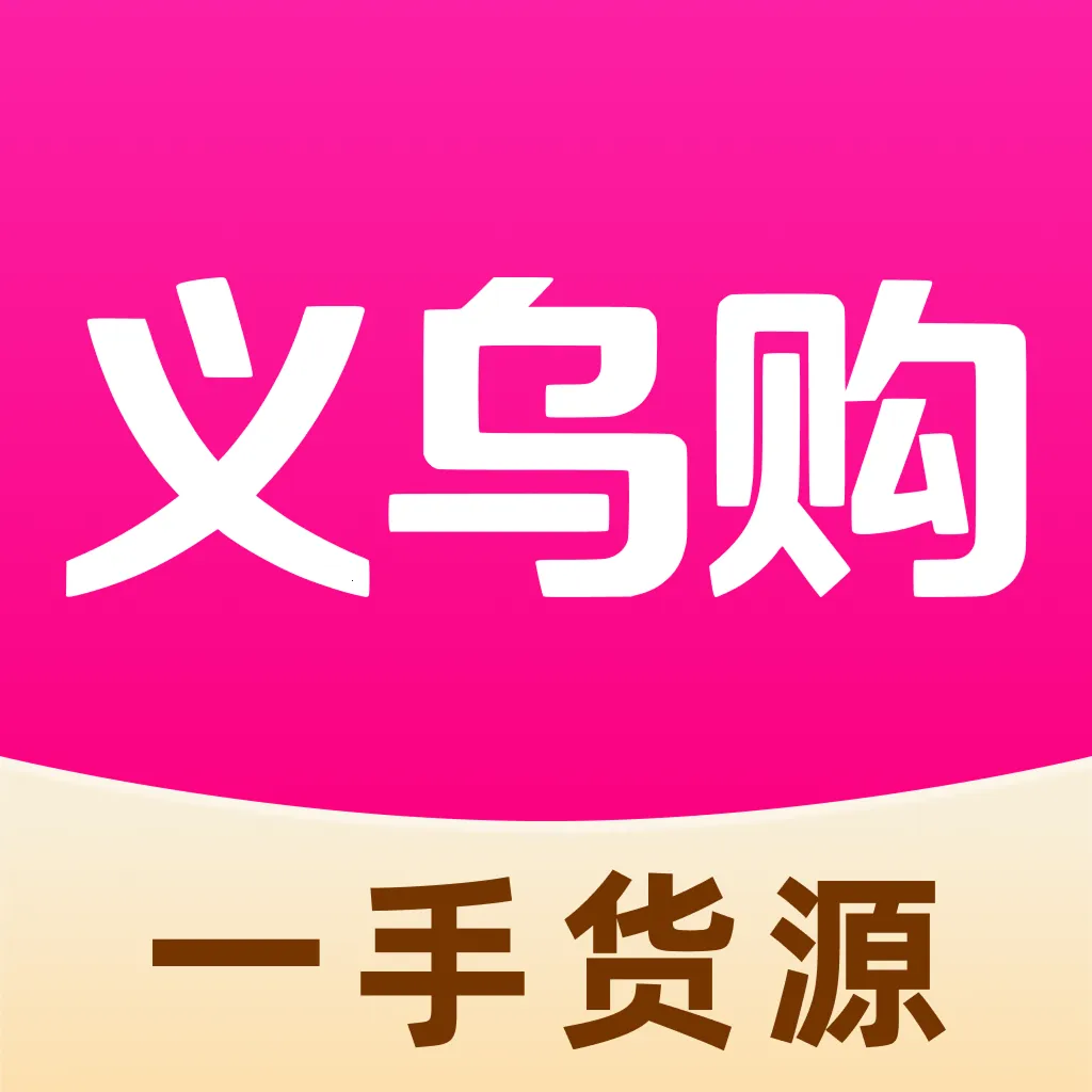 ����һ�ֻ�Դ����(��Դ����ƽ̨) v1.0.1 �ٷ���
