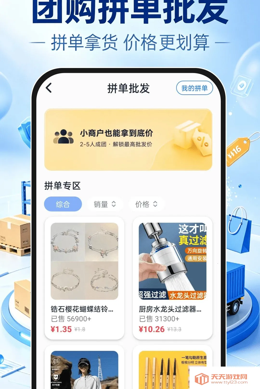 ����һ�ֻ�Դ����(��Դ����ƽ̨)