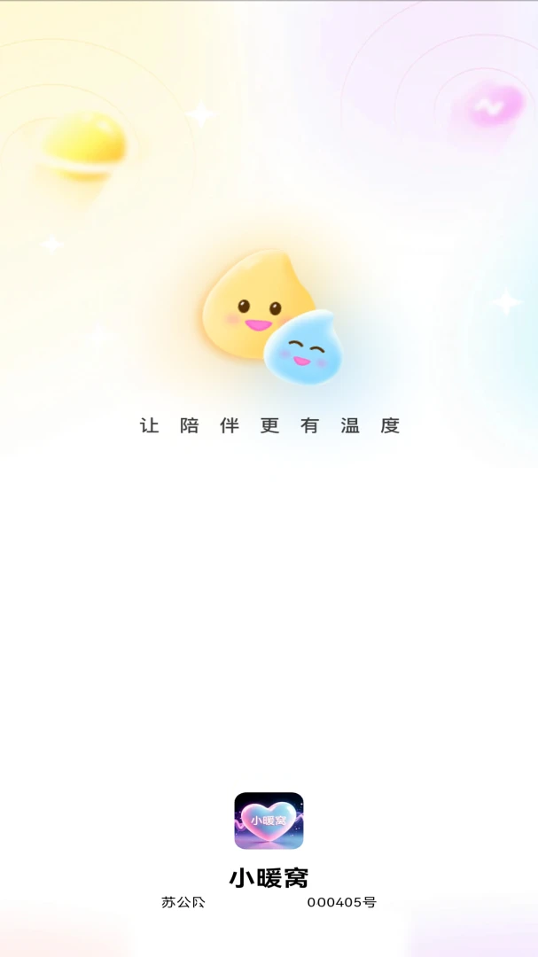 Сů��(��������)