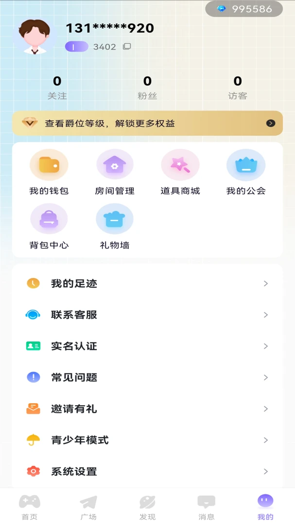 Сů��(��������)v1.0.3 ��Ѱ��ͼ2