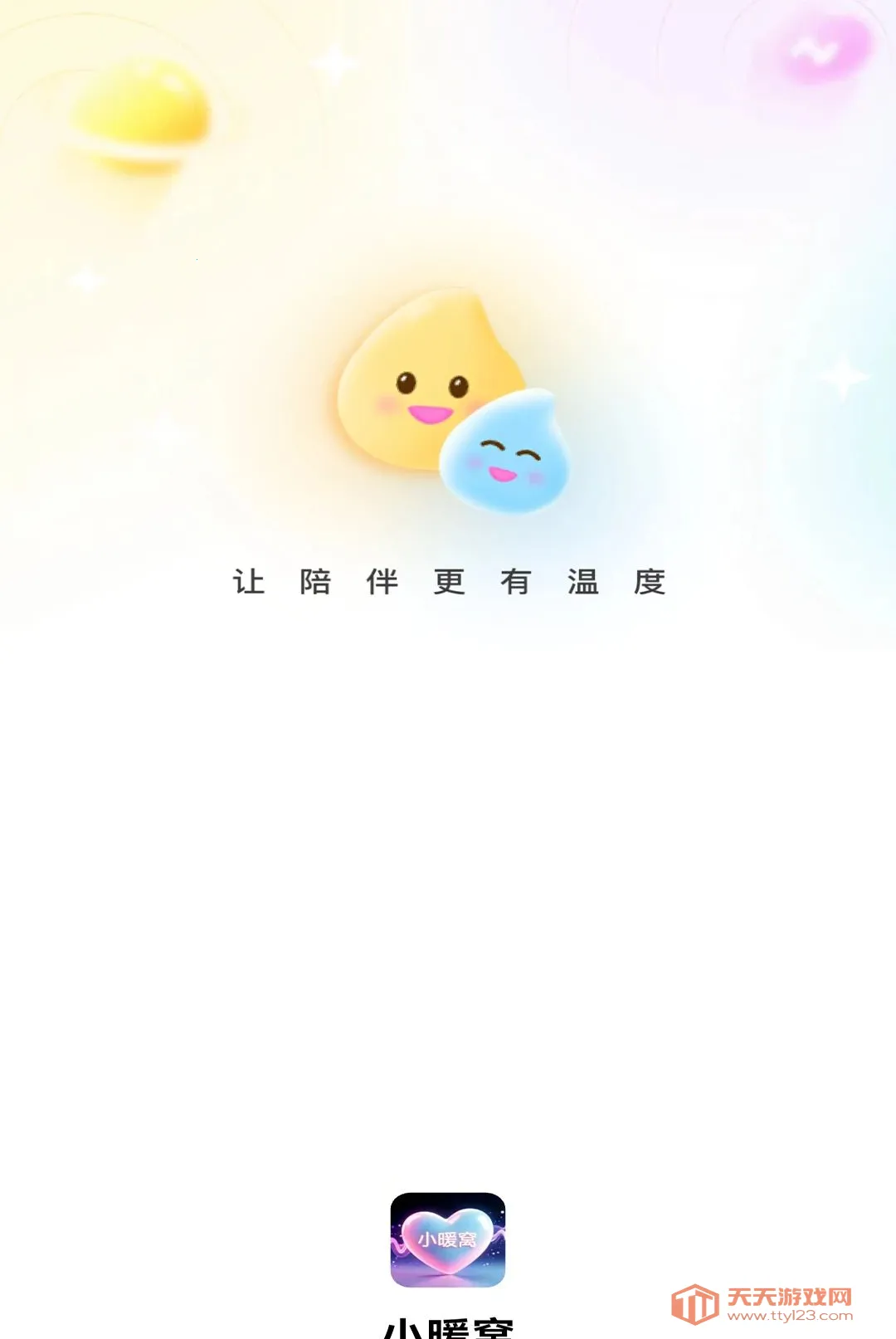 Сů��(��������)v1.0.3 ��Ѱ��ͼ0