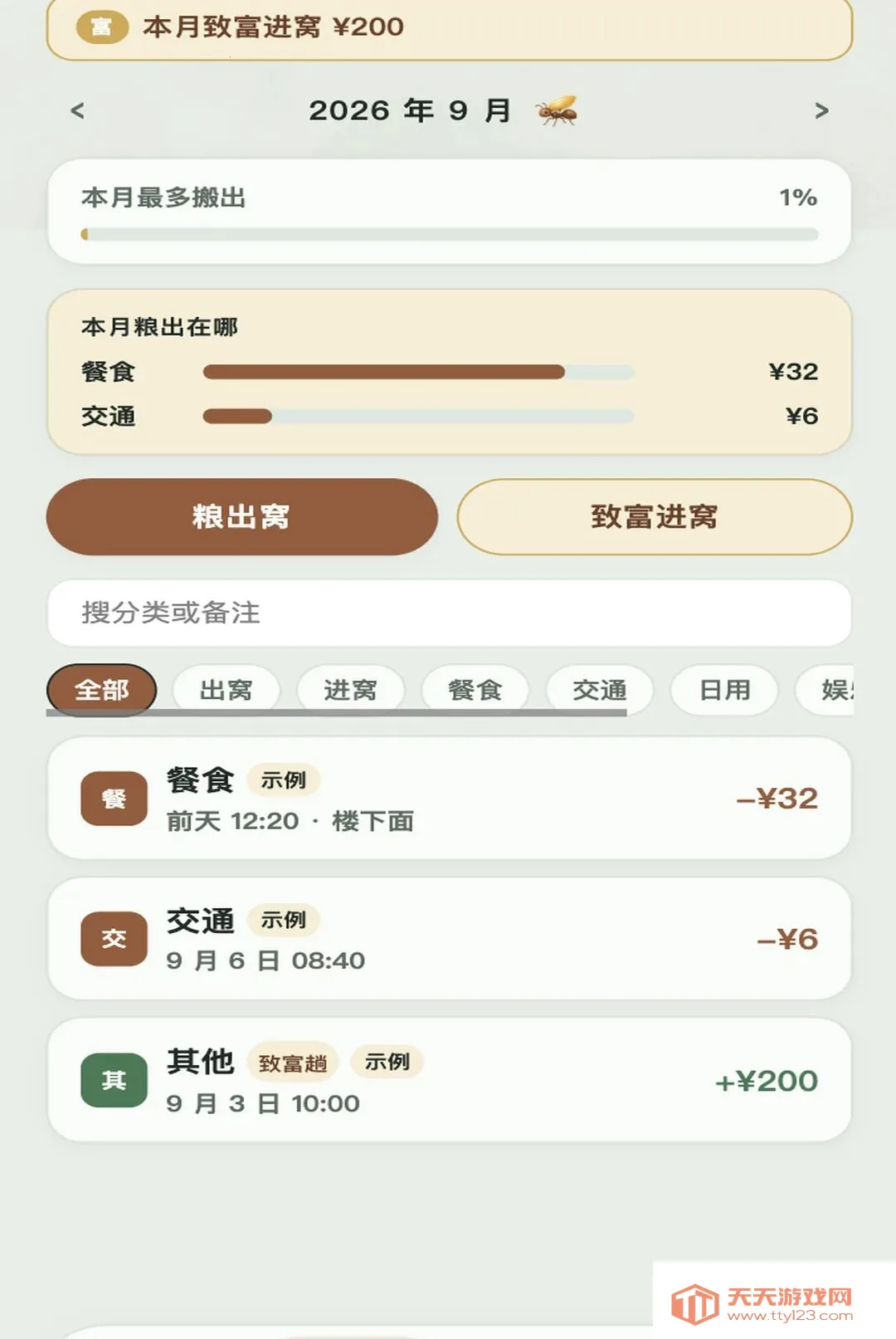 ȫ���ϸ���׿�ֻ���v1.0.1 ��Ѱ��ͼ0