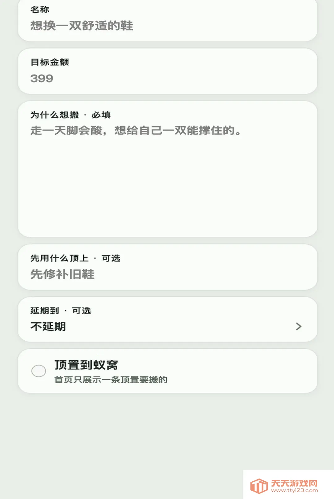 ȫ���ϸ���׿�ֻ���v1.0.1 ��Ѱ��ͼ1