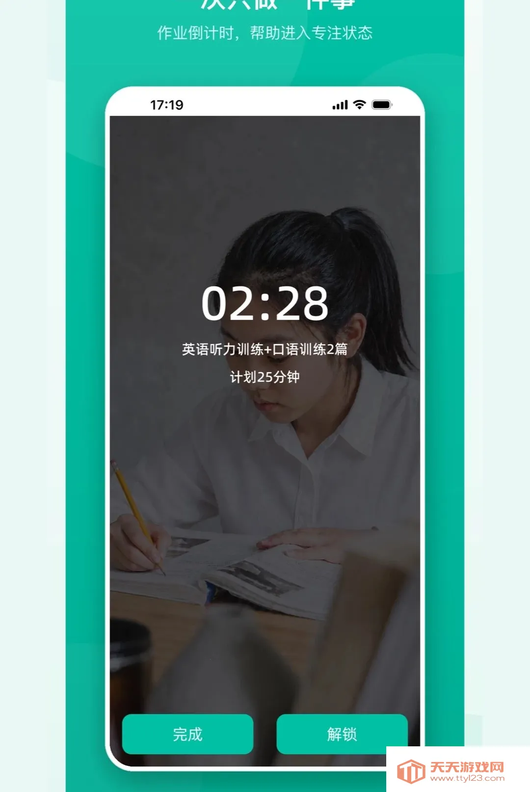 �ɳ��������(������ҵ����)v1.0 �ֻ����ͼ0