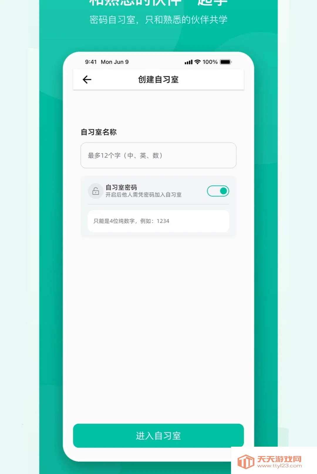�ɳ��������(������ҵ����)v1.0 �ֻ����ͼ1