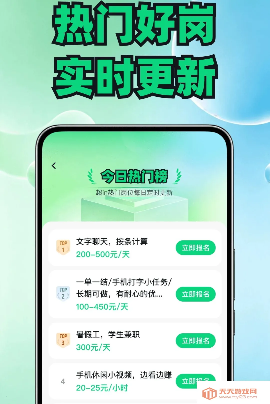 լ�Ҽ�ְ��Ƹƽ̨(��ְ��Ƹƽ̨)v1.0.2 ��Ѱ��ͼ0