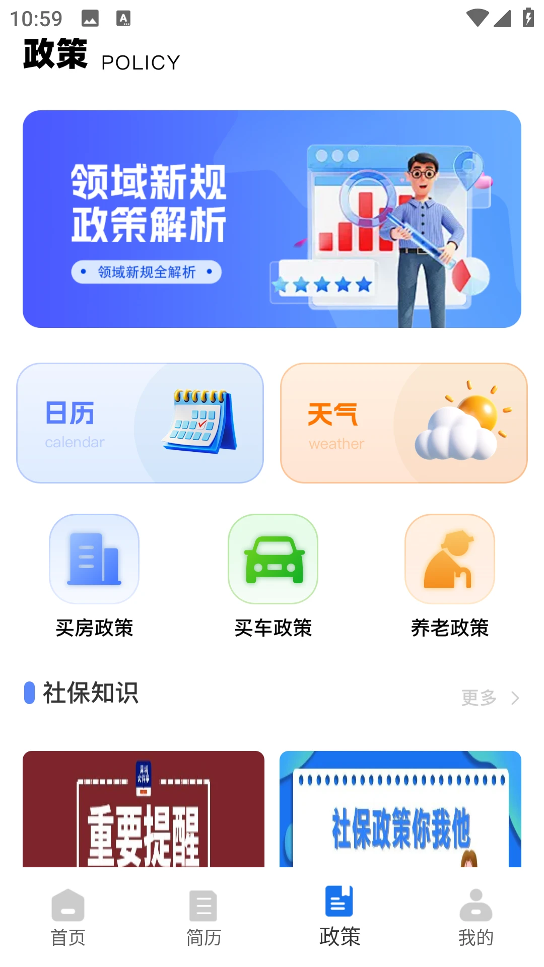ְ������֮��(�ۺ�ѧϰ����)v1.0.0 �ٷ����ͼ3
