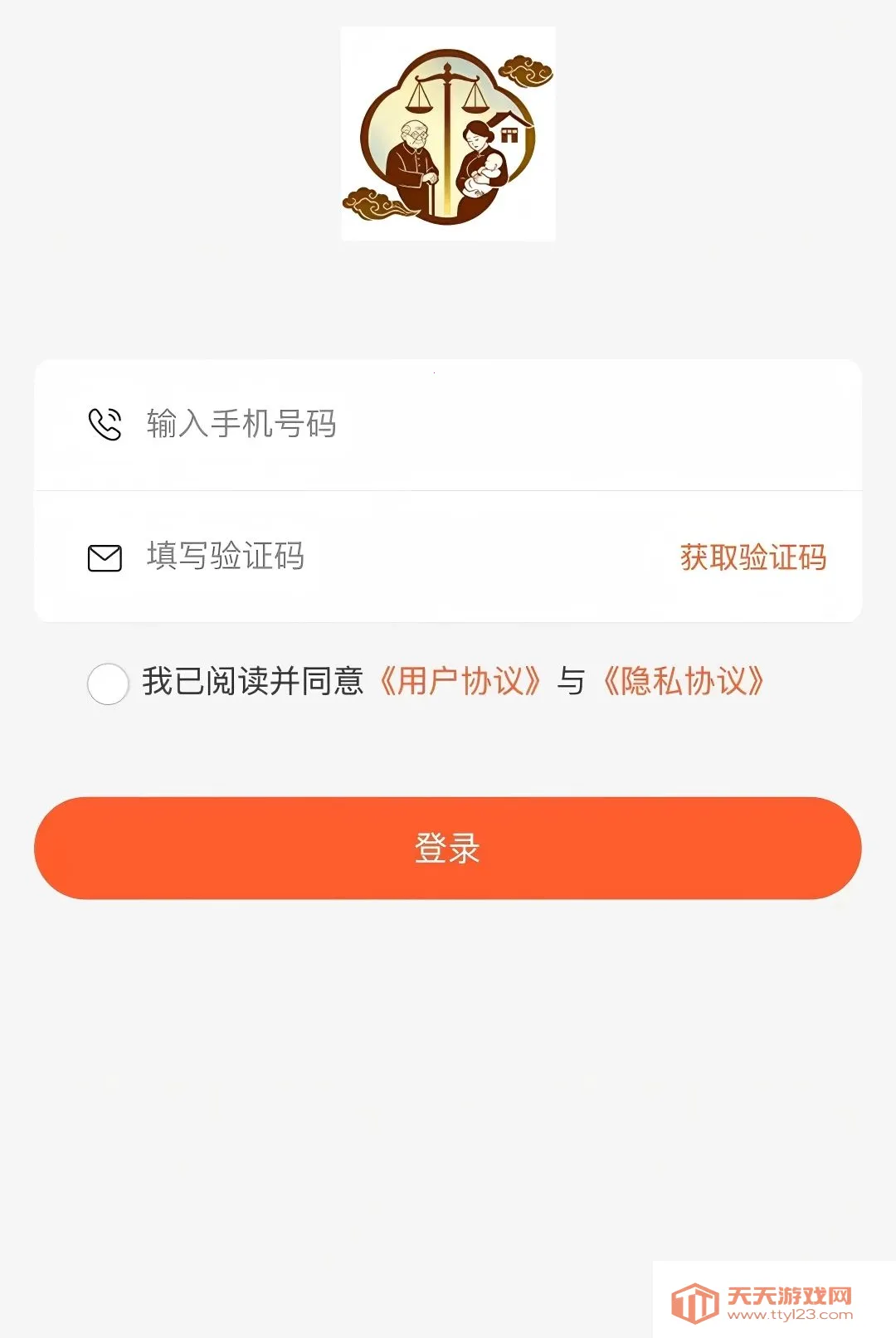 ��������(����ƽ̨)v1.0.7 �ٷ����ͼ2