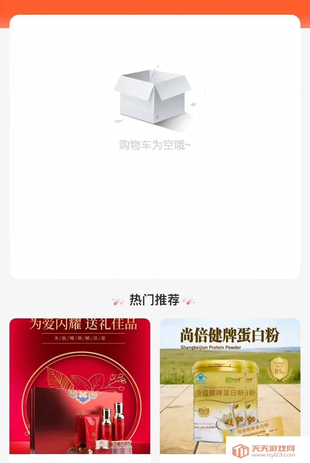 ��������(����ƽ̨)v1.0.7 �ٷ����ͼ1