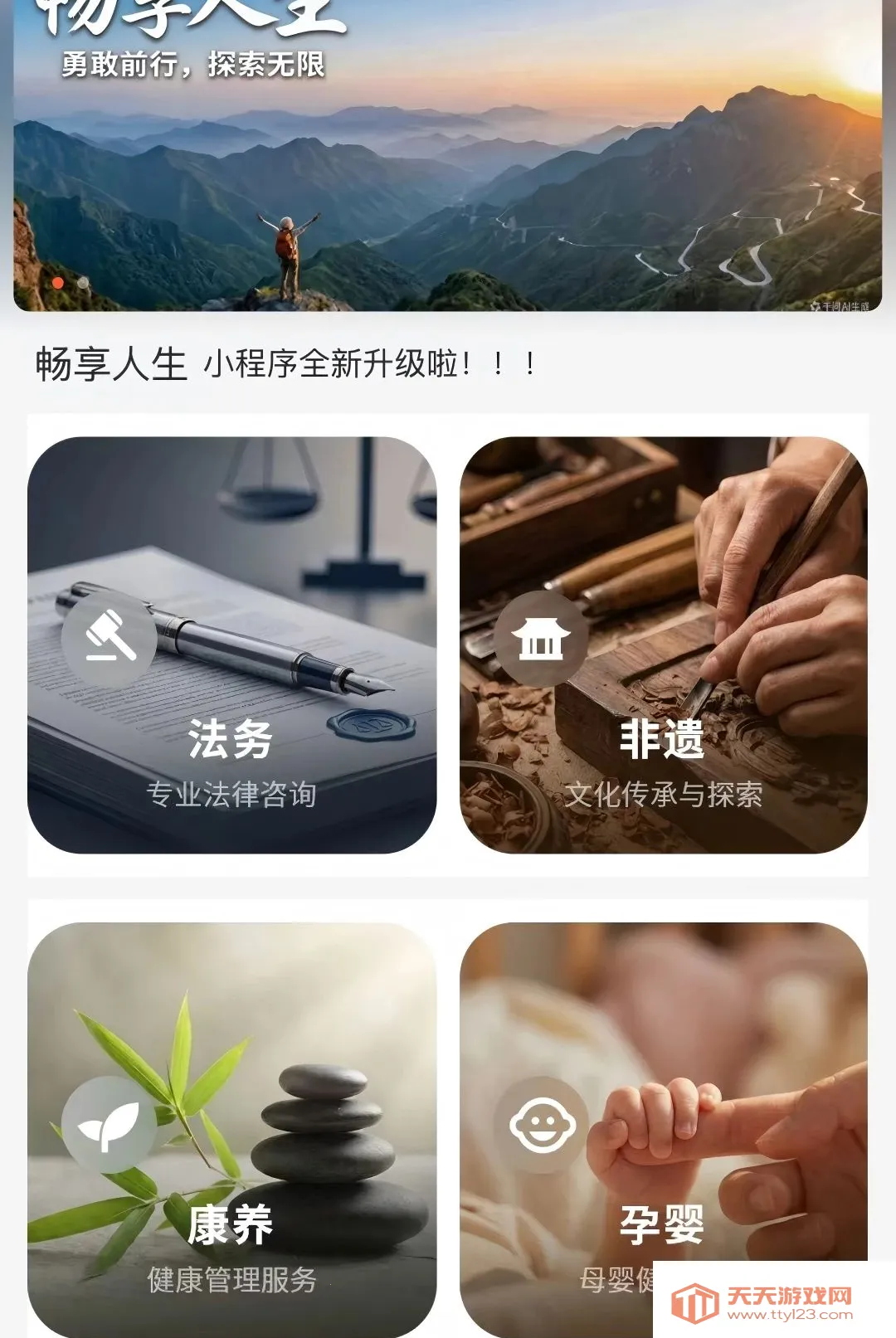��������(����ƽ̨)v1.0.7 �ٷ����ͼ0