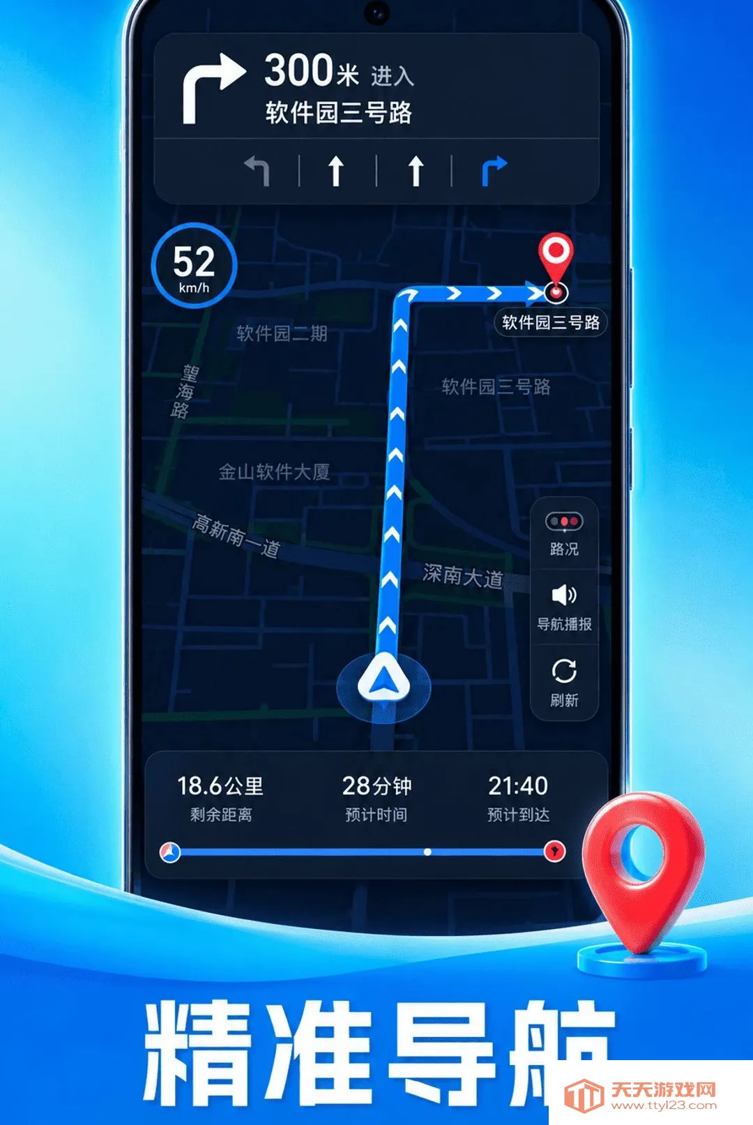 ׼ʱ��ͼ�������������ֻ���v1.0.1 ��׿���ͼ1