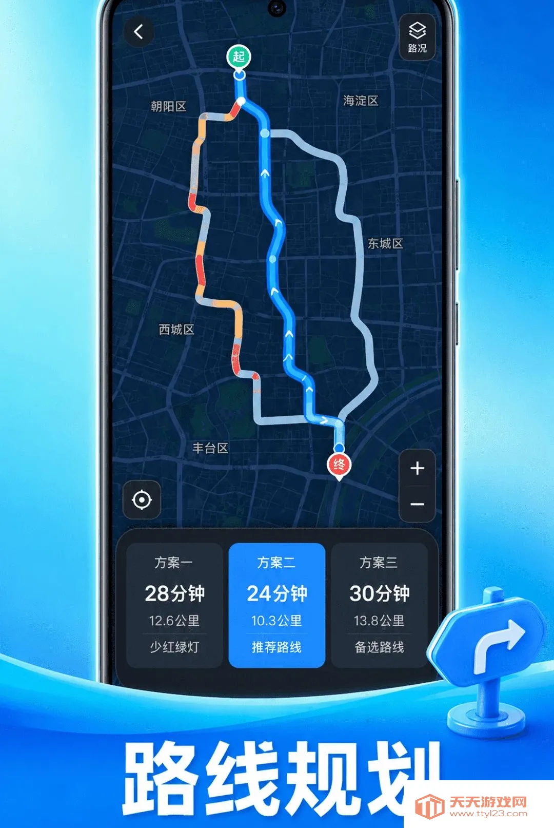 ׼ʱ��ͼ�������������ֻ���v1.0.1 ��׿���ͼ3