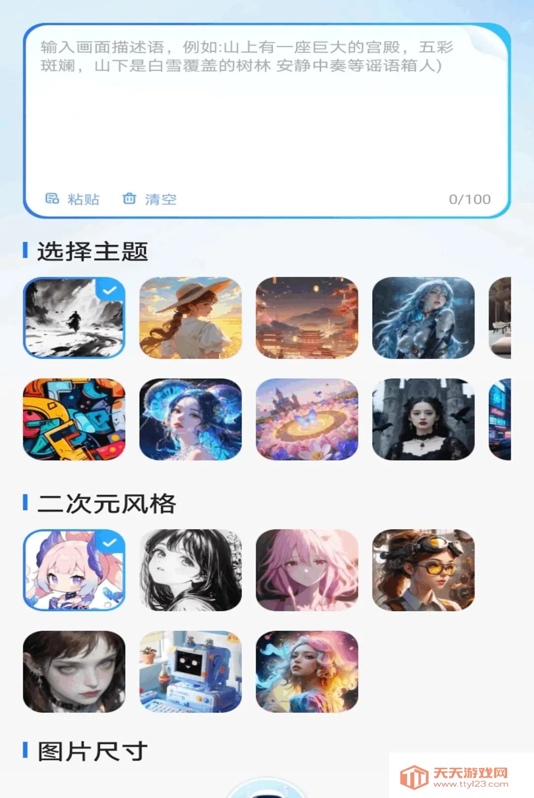Deepmax����AI(AI�ۺ�����)v1.0.0 ��Ѱ��ͼ0