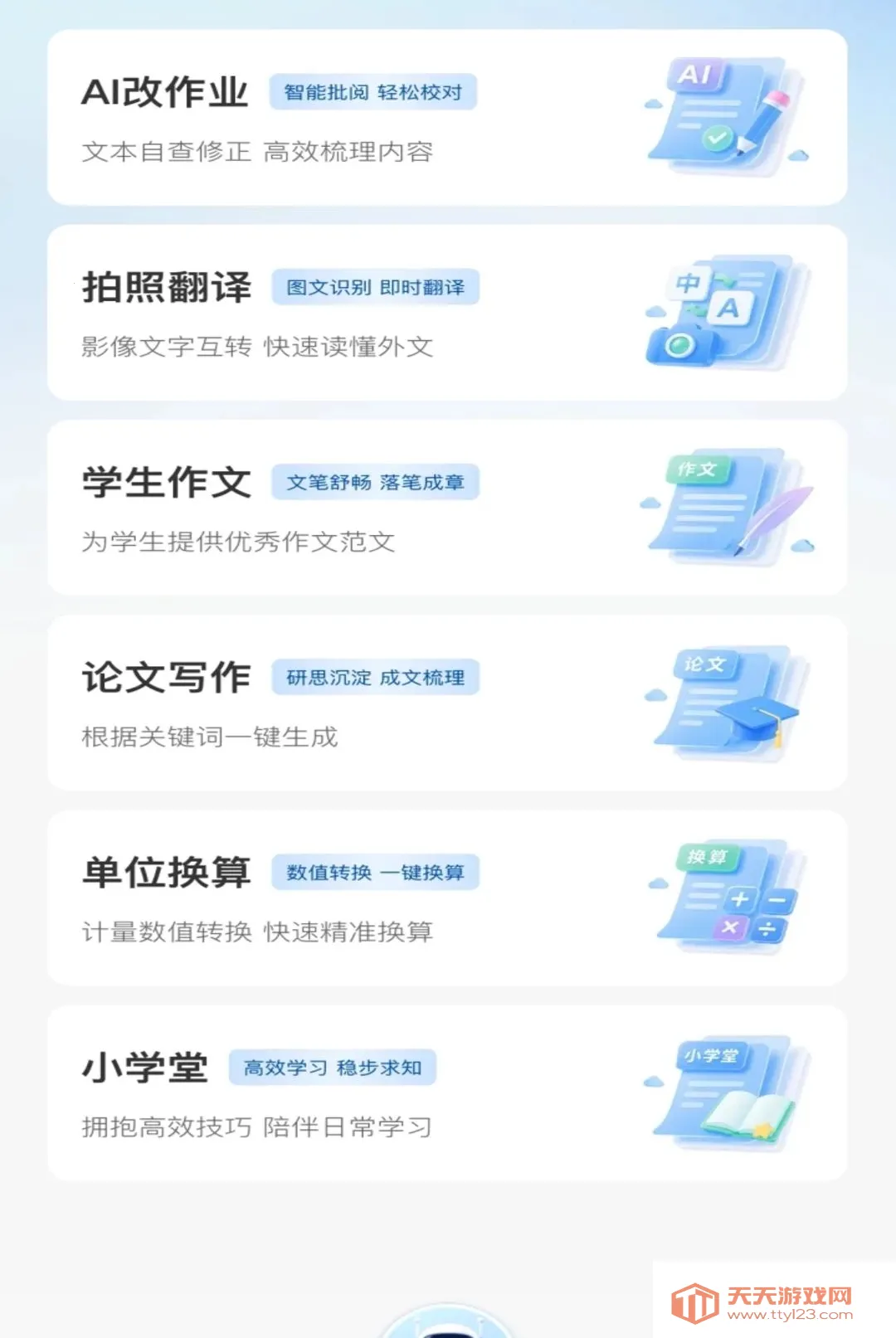 Deepmax����AI(AI�ۺ�����)v1.0.0 ��Ѱ��ͼ1
