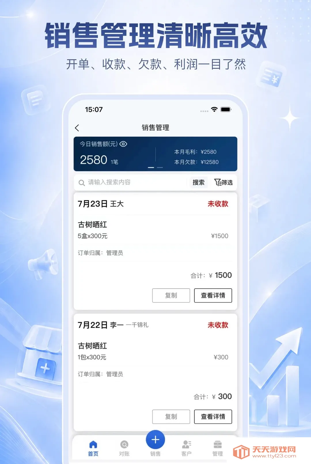 ������ӯ�ƹ�2026�ٷ����°汾v1.0.10 �ٷ����ͼ2