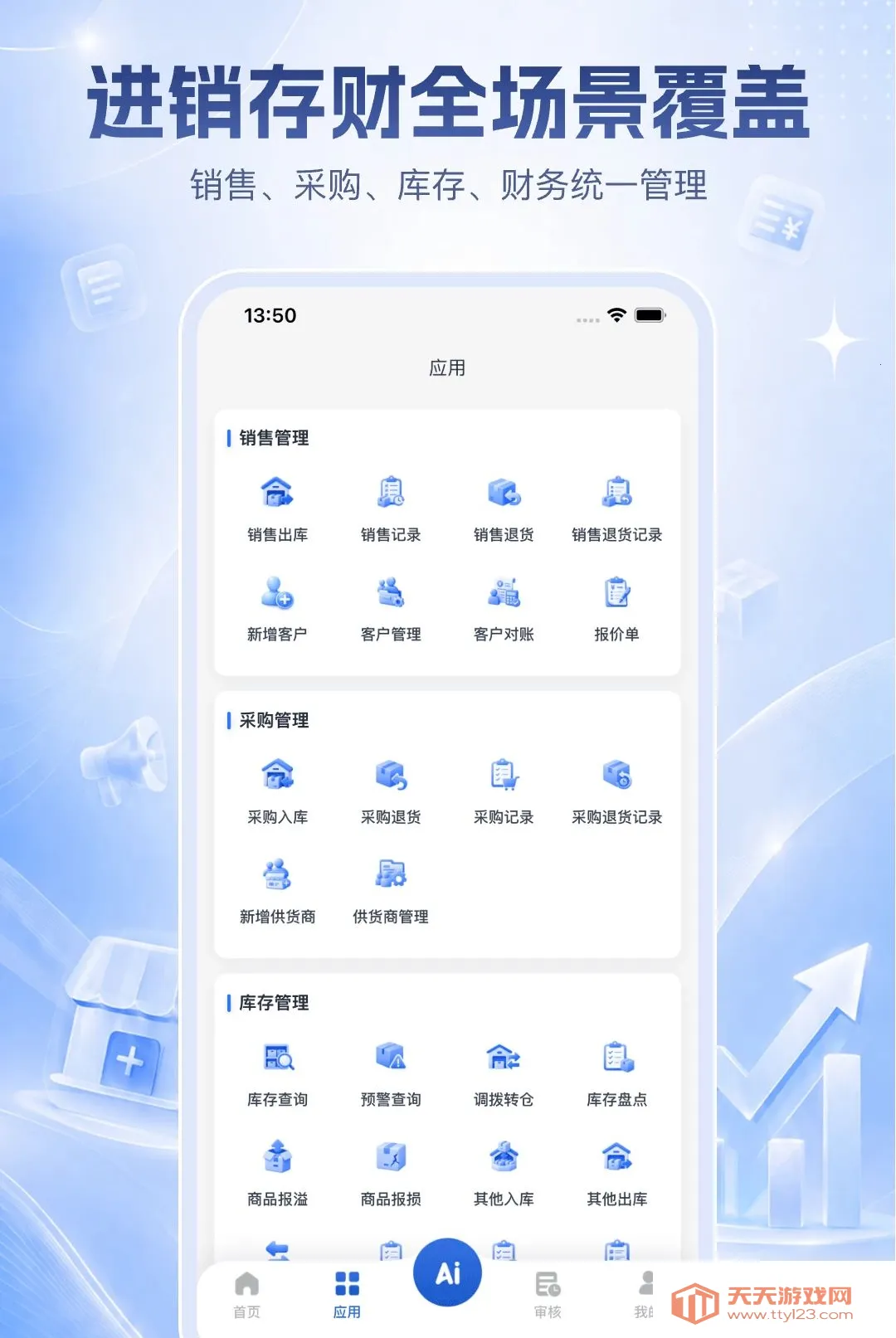������ӯ�ƹ�2026�ٷ����°汾v1.0.10 �ٷ����ͼ1
