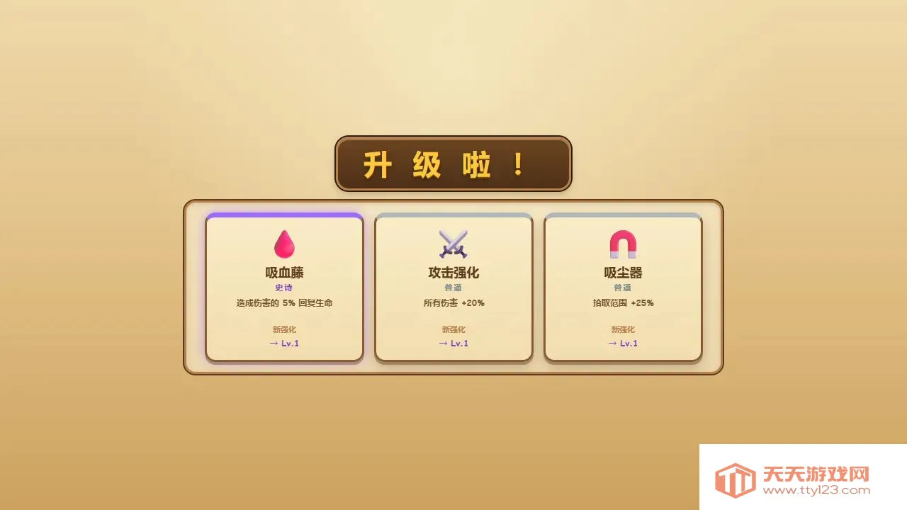 �ȳ�ð�ն�(���ظ����Ϸ)v2.2 �ٷ����ͼ2