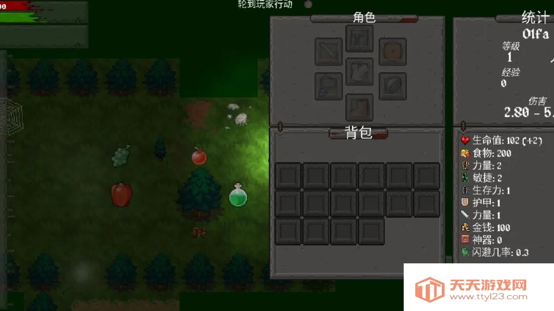 ������ʦ������(��������ð����Ϸ)v1.42 ��Ѱ��ͼ1