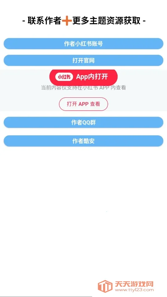 ���߷�iOS��׿�ֻ���v1.0 �ֻ����ͼ1