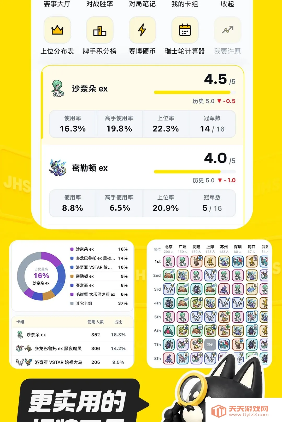 ������Pro2026�ٷ����°汾v0.2.0 ��׿���ͼ0