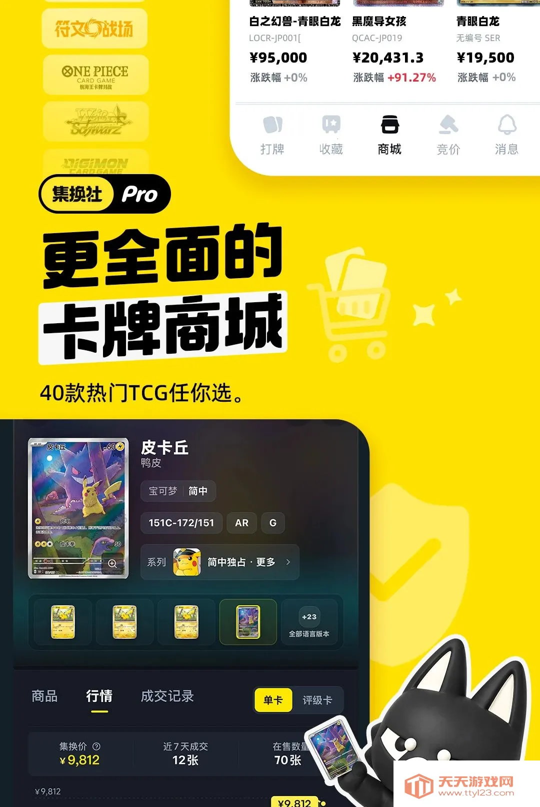 ������Pro2026�ٷ����°汾v0.2.0 ��׿���ͼ1