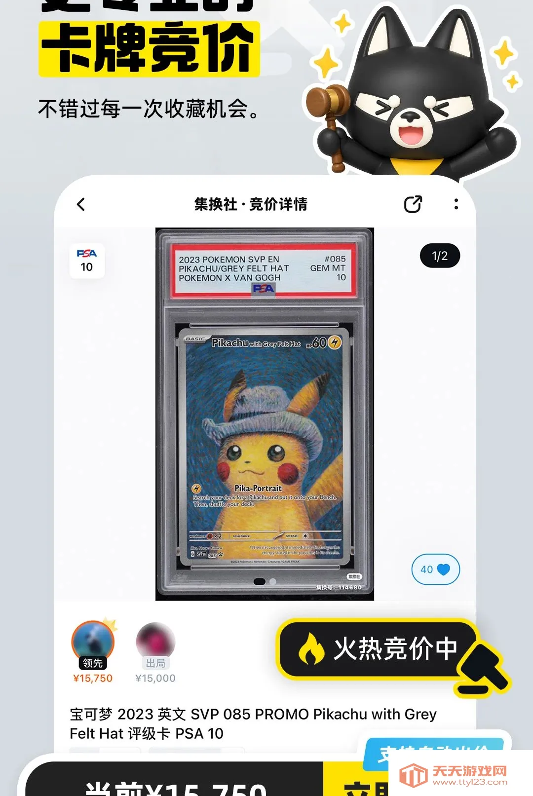 ������Pro2026�ٷ����°汾v0.2.0 ��׿���ͼ3