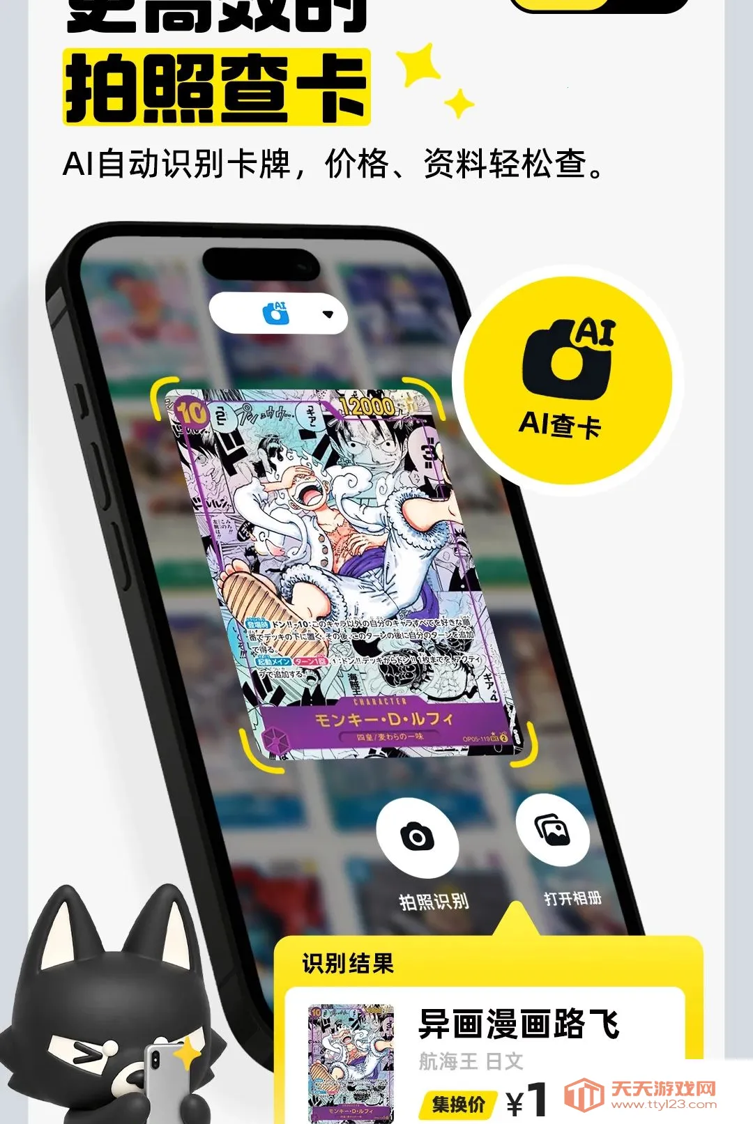 ������Pro2026�ٷ����°汾v0.2.0 ��׿���ͼ2