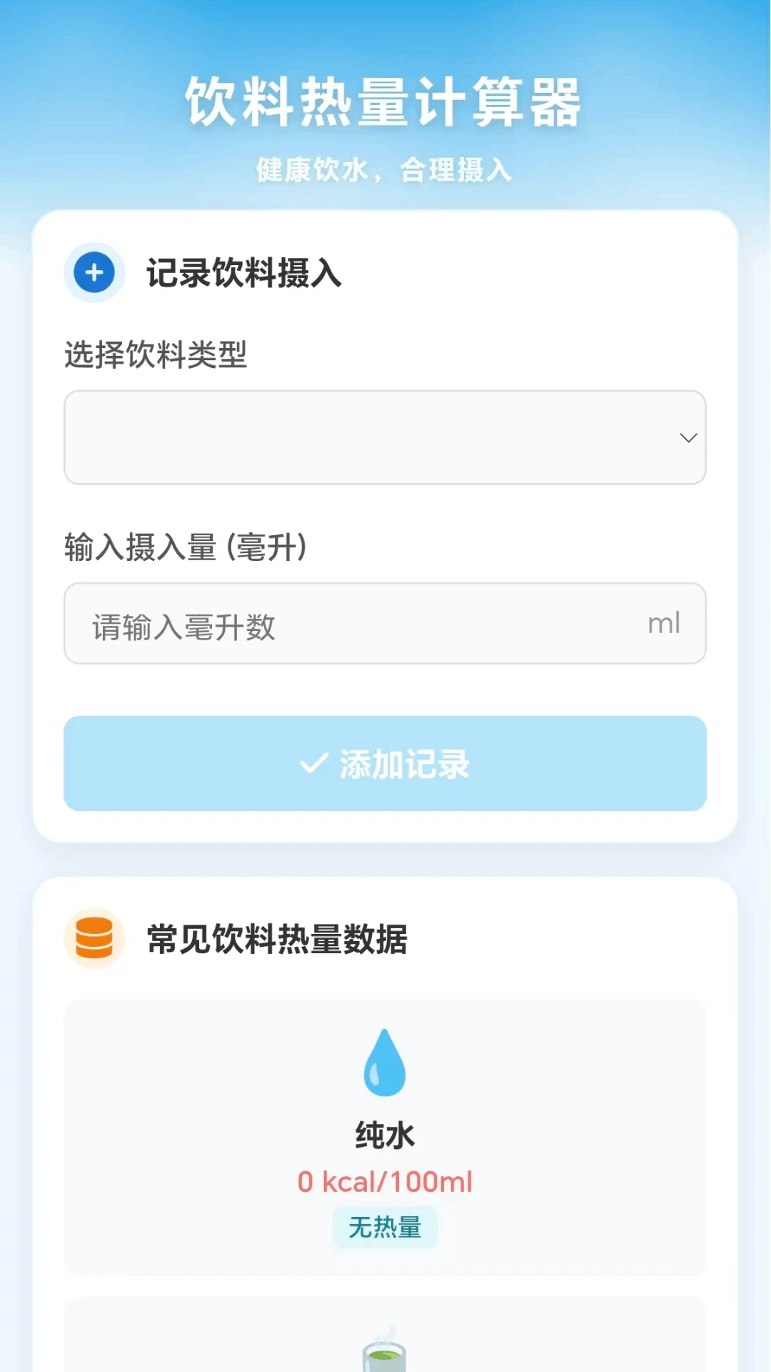 �߲�ˮ����2026�ٷ����°汾