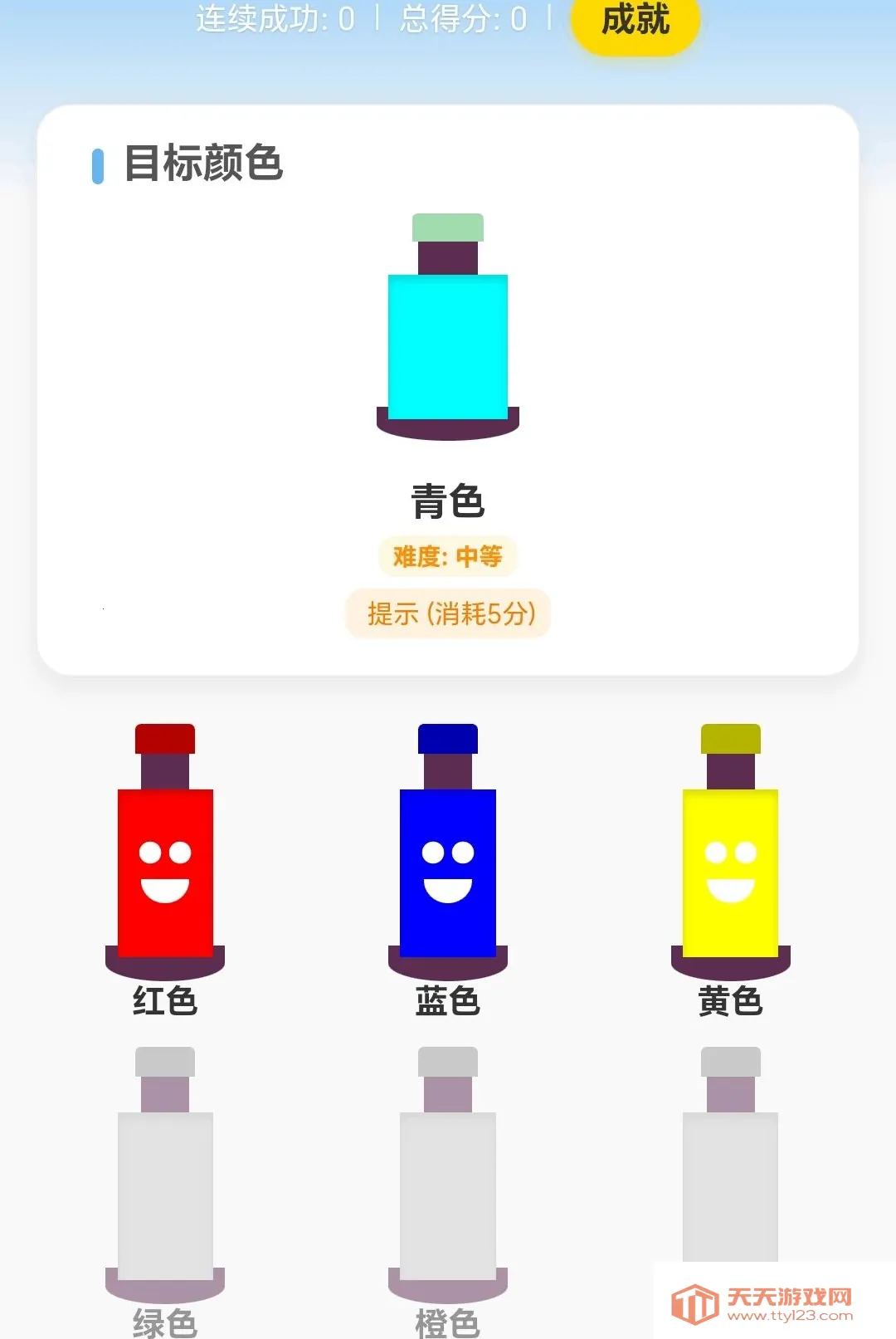 �߲�ˮ����2026�ٷ����°汾v1.0.3.271081822 �ֻ����ͼ2