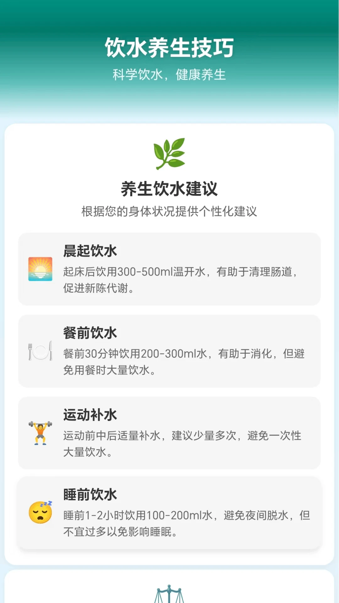 �߲�ˮ����2026�ٷ����°汾