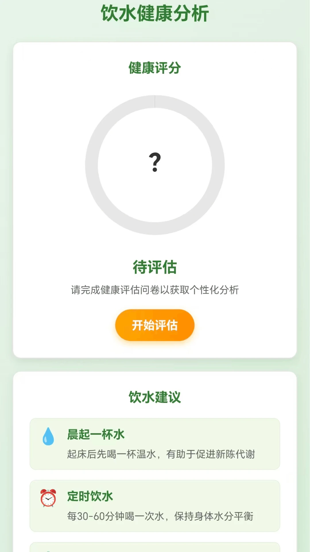 �߲�ˮ����2026�ٷ����°汾