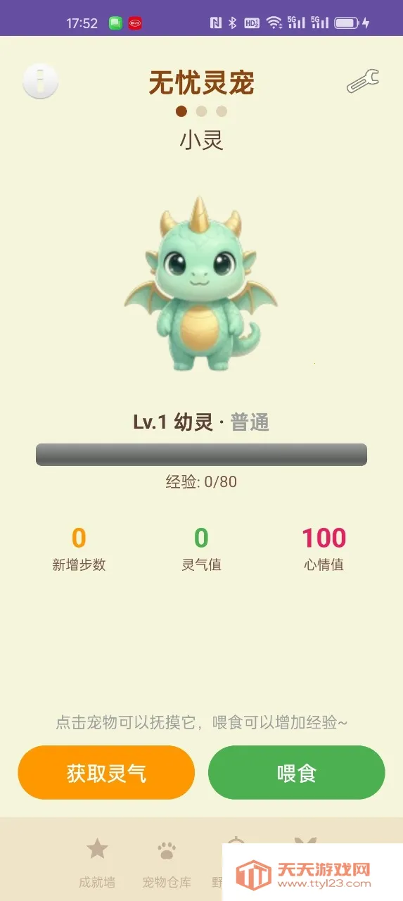 �������(���������Ϸ)v1.4.2 �ֻ����ͼ0