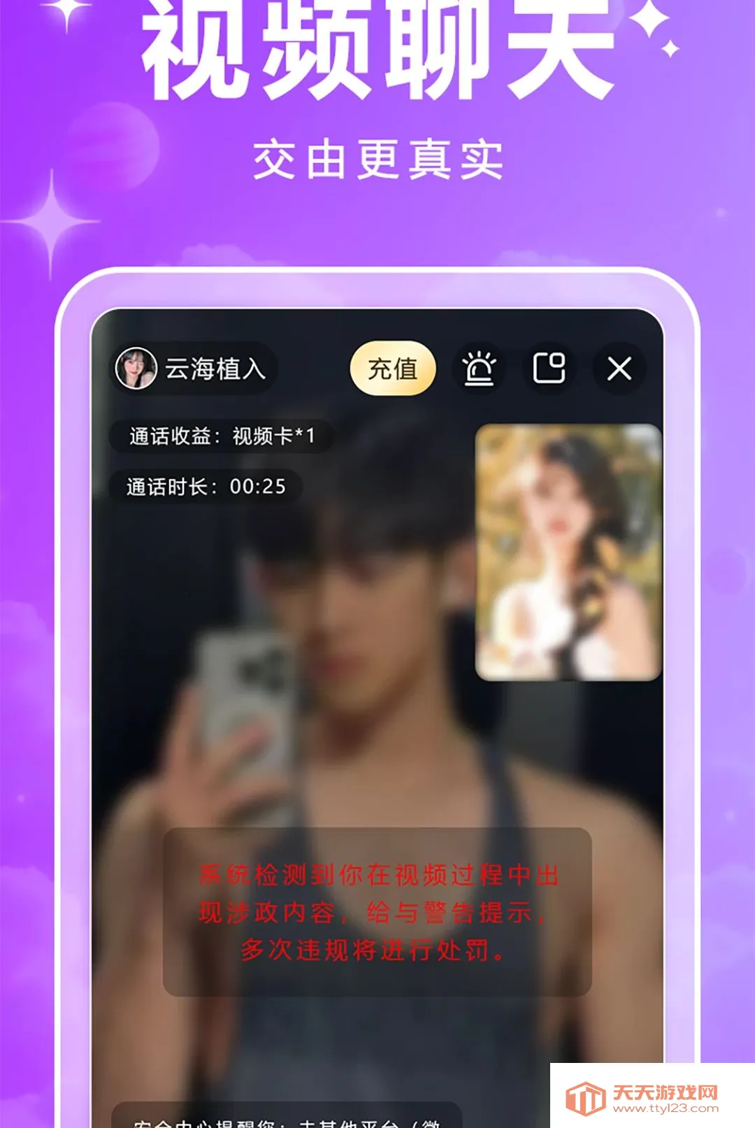 ����(���ѻ���ƽ̨)v1.0.2 �ٷ����ͼ3