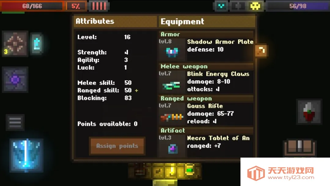 ��ѨMOD�˵����İ氲׿�ֻ���v0.95.3.82 ��׿���ͼ1