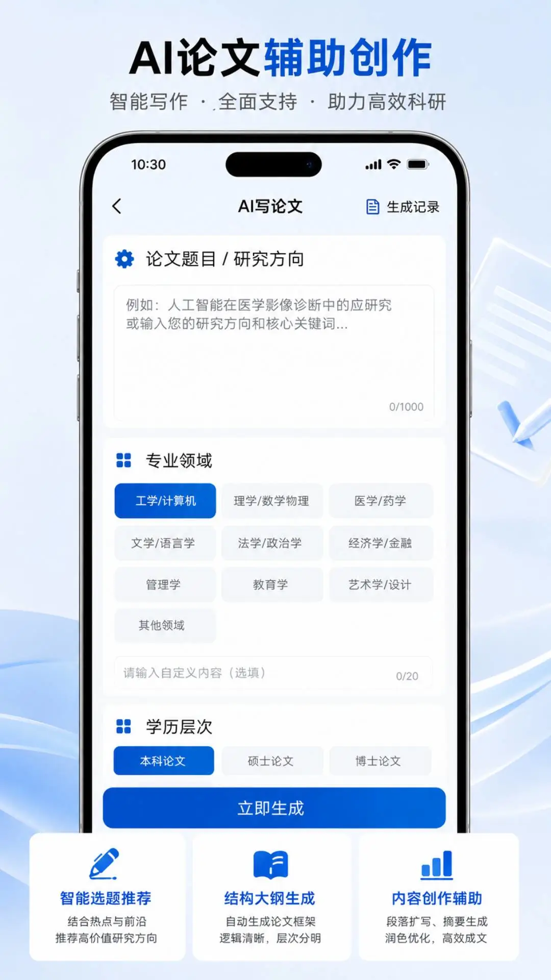 AI���Ľ���(����д������)