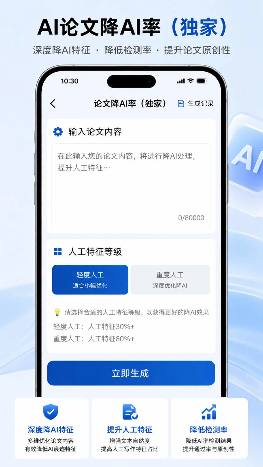 AI���Ľ���(����д������)