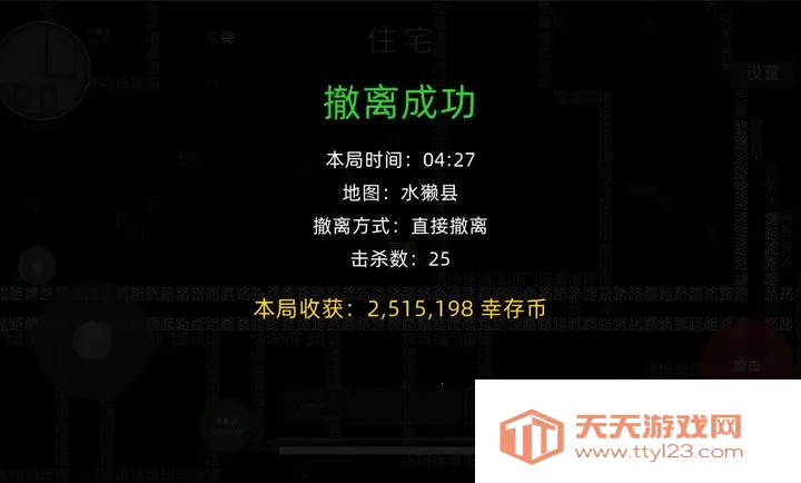 �����Ѵ���Ϸ2026���°汾v1.0.1 ��Ѱ��ͼ1