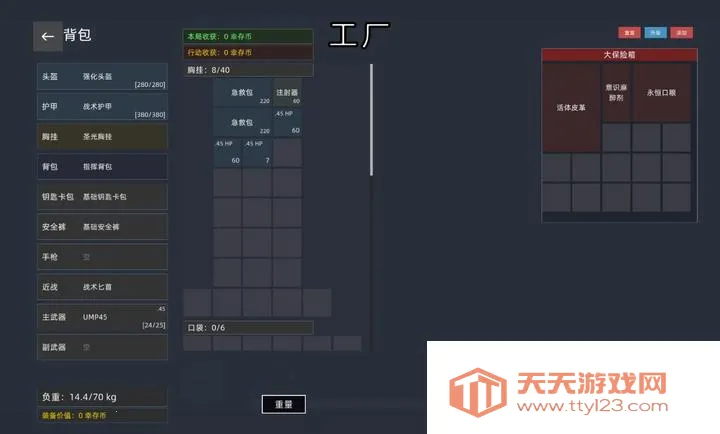 �����Ѵ���Ϸ2026���°汾v1.0.1 ��Ѱ��ͼ3