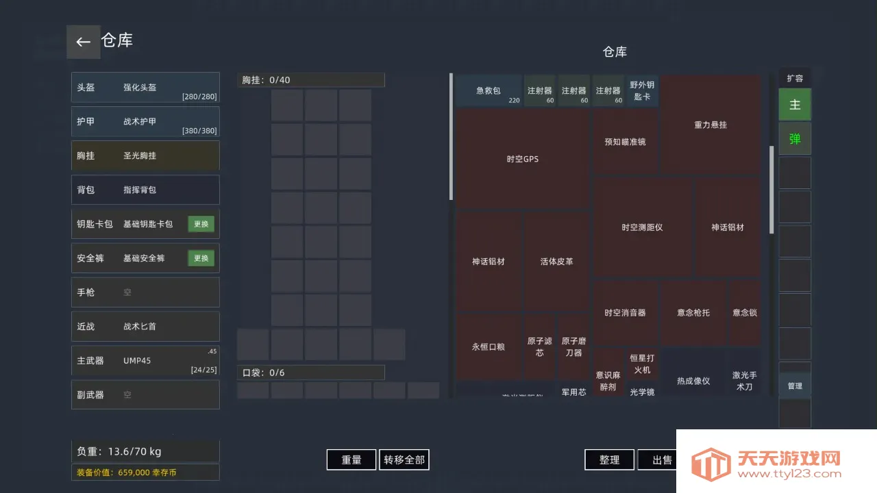 �����Ѵ���Ϸ2026���°汾