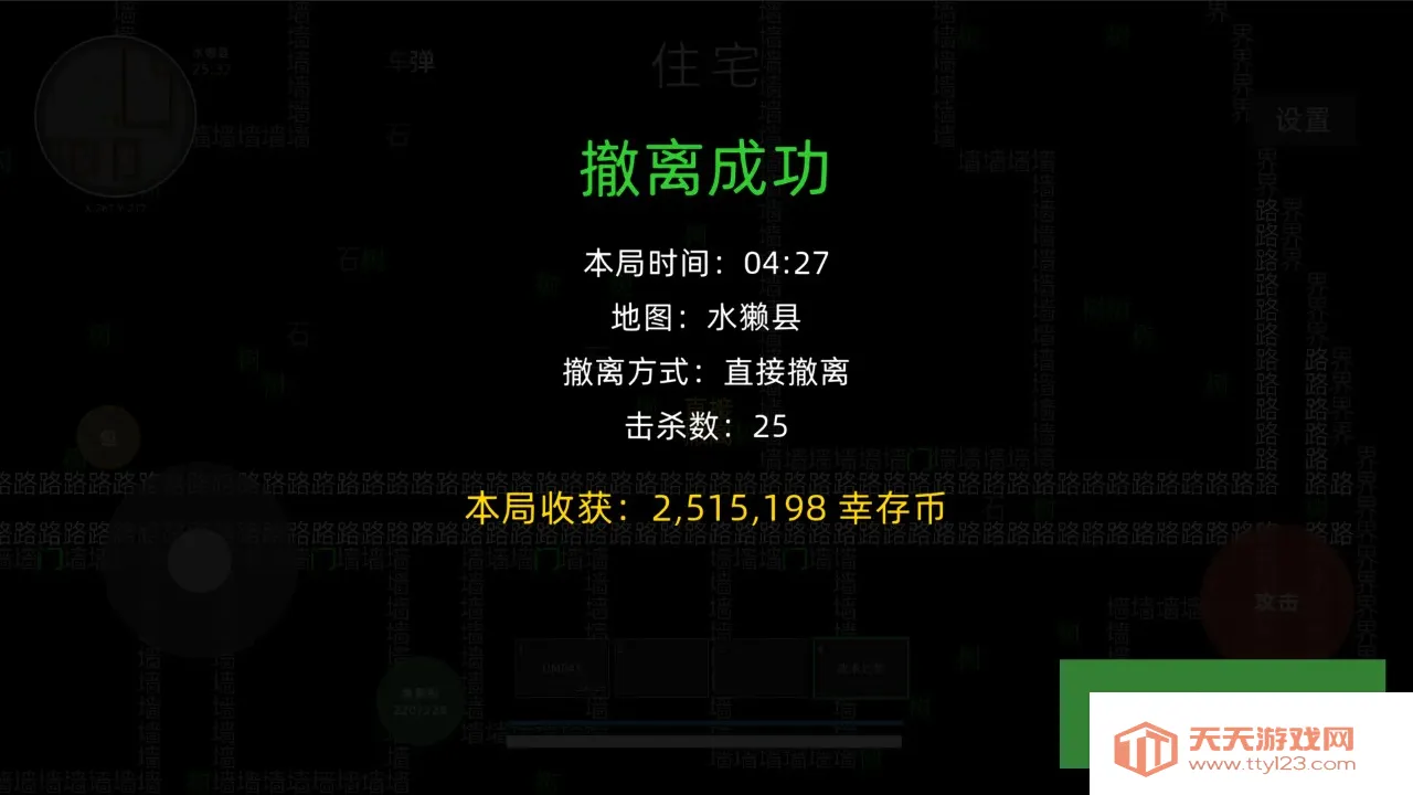 �����Ѵ���Ϸ2026���°汾