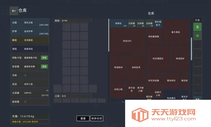 �����Ѵ���Ϸ2026���°汾v1.0.1 ��Ѱ��ͼ2