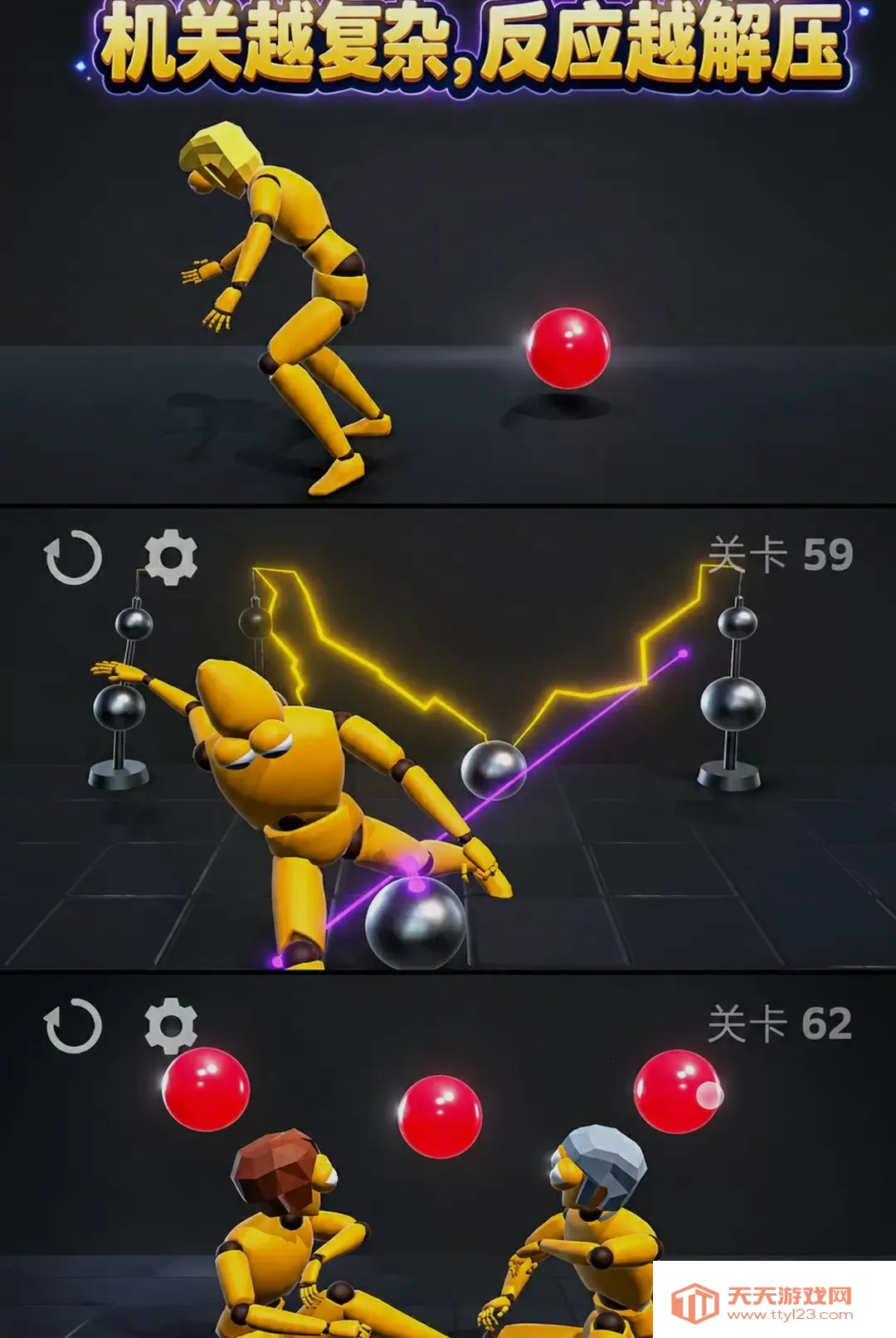 ľż��ѹ��(ľż����ϰ���Ϸ)v300.1.0 �ٷ����ͼ0