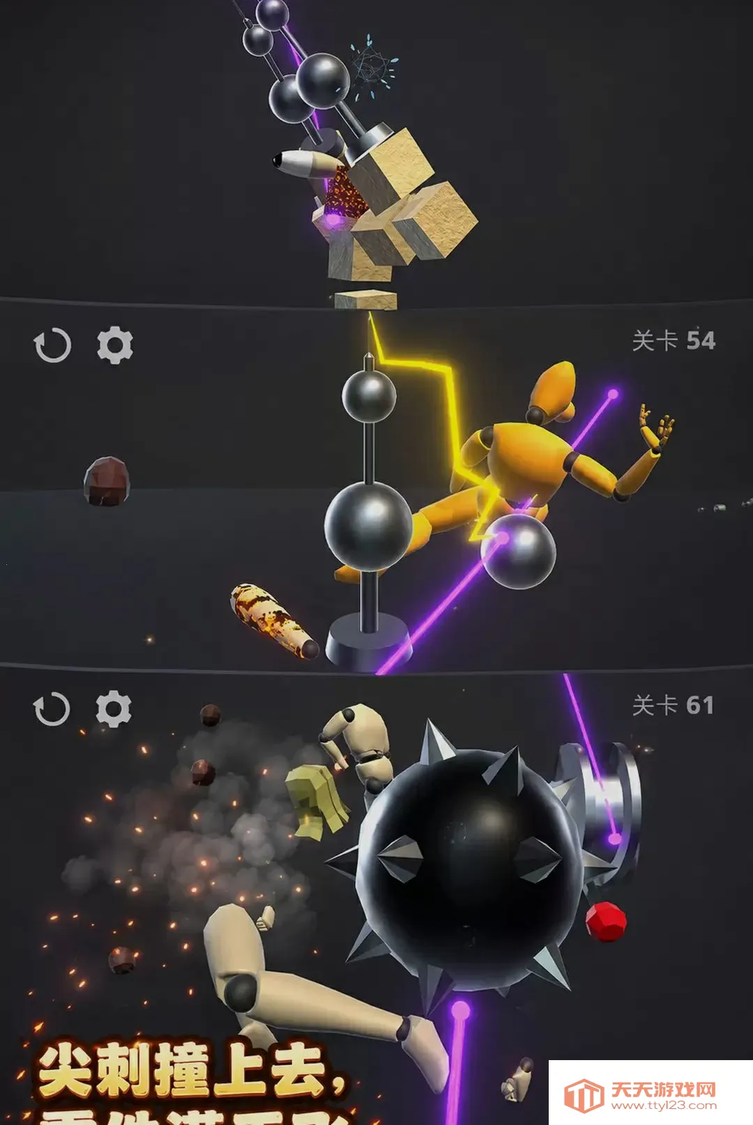 ľż��ѹ��(ľż����ϰ���Ϸ)v300.1.0 �ٷ����ͼ1