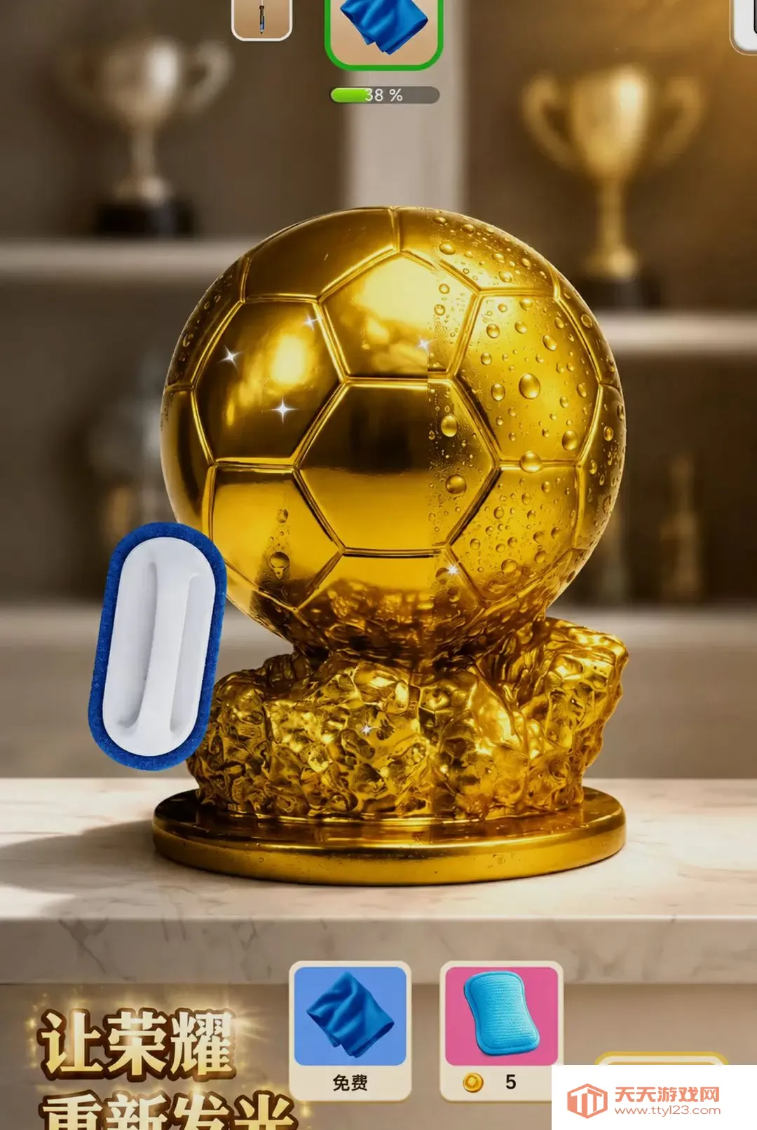 ����ع�ģ����Ϸ(��Ʒ�����Ϸ)v300.1.0 ��Ѱ��ͼ2