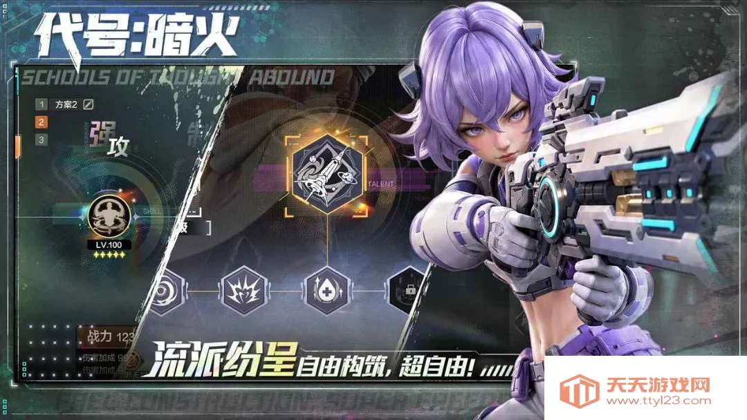 ����:����(���������Ϸ)v1.1.2 �ֻ����ͼ2