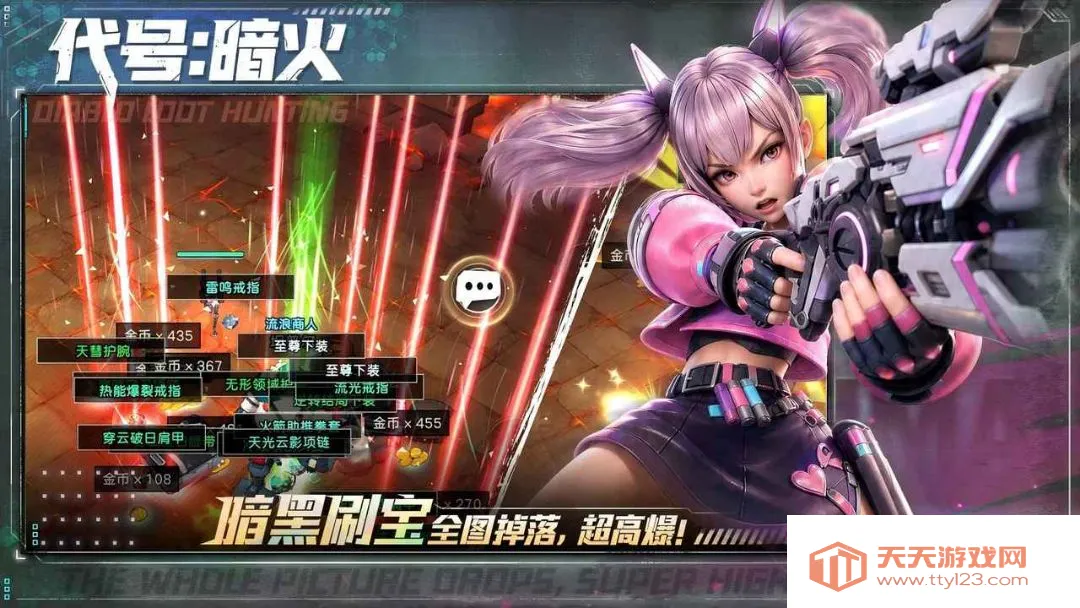 ����:����(���������Ϸ)v1.1.2 �ֻ����ͼ3