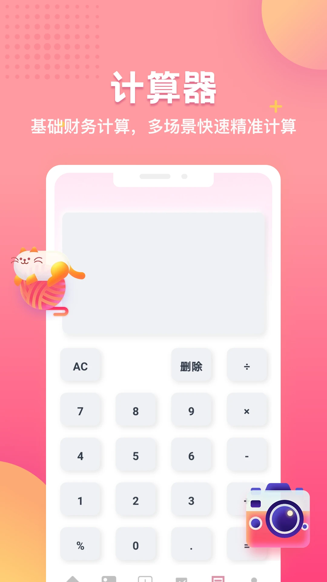 �����������ֻ���