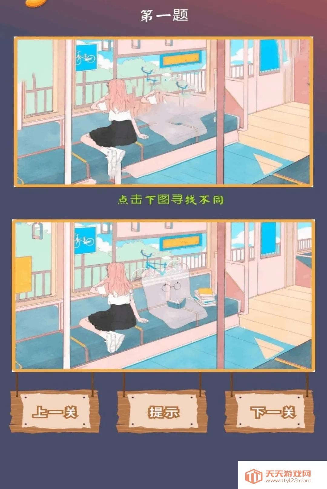 һ���Ҳ絽��(��������Ӧ��)