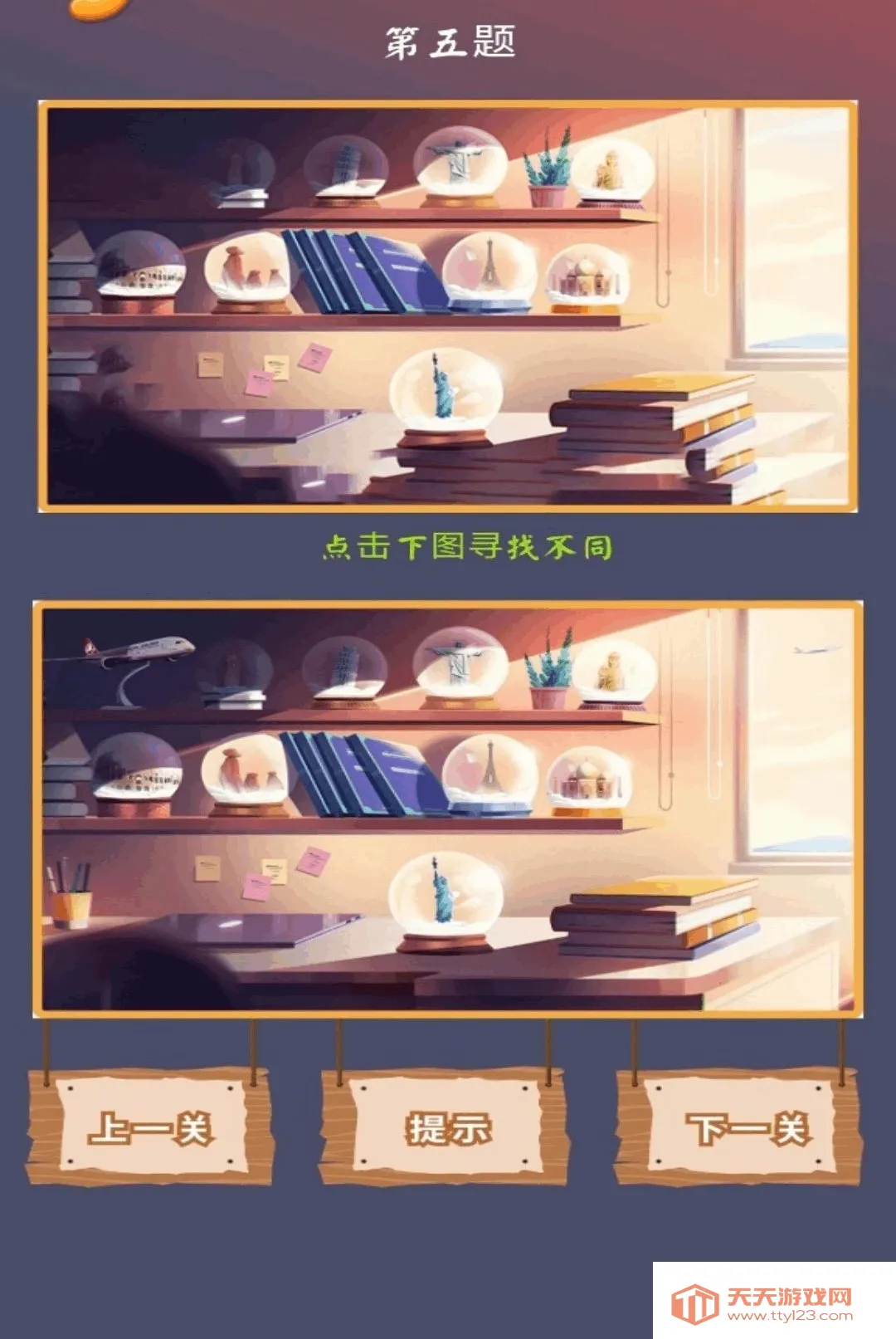 һ���Ҳ絽��(��������Ӧ��)v5.1 �ֻ����ͼ3