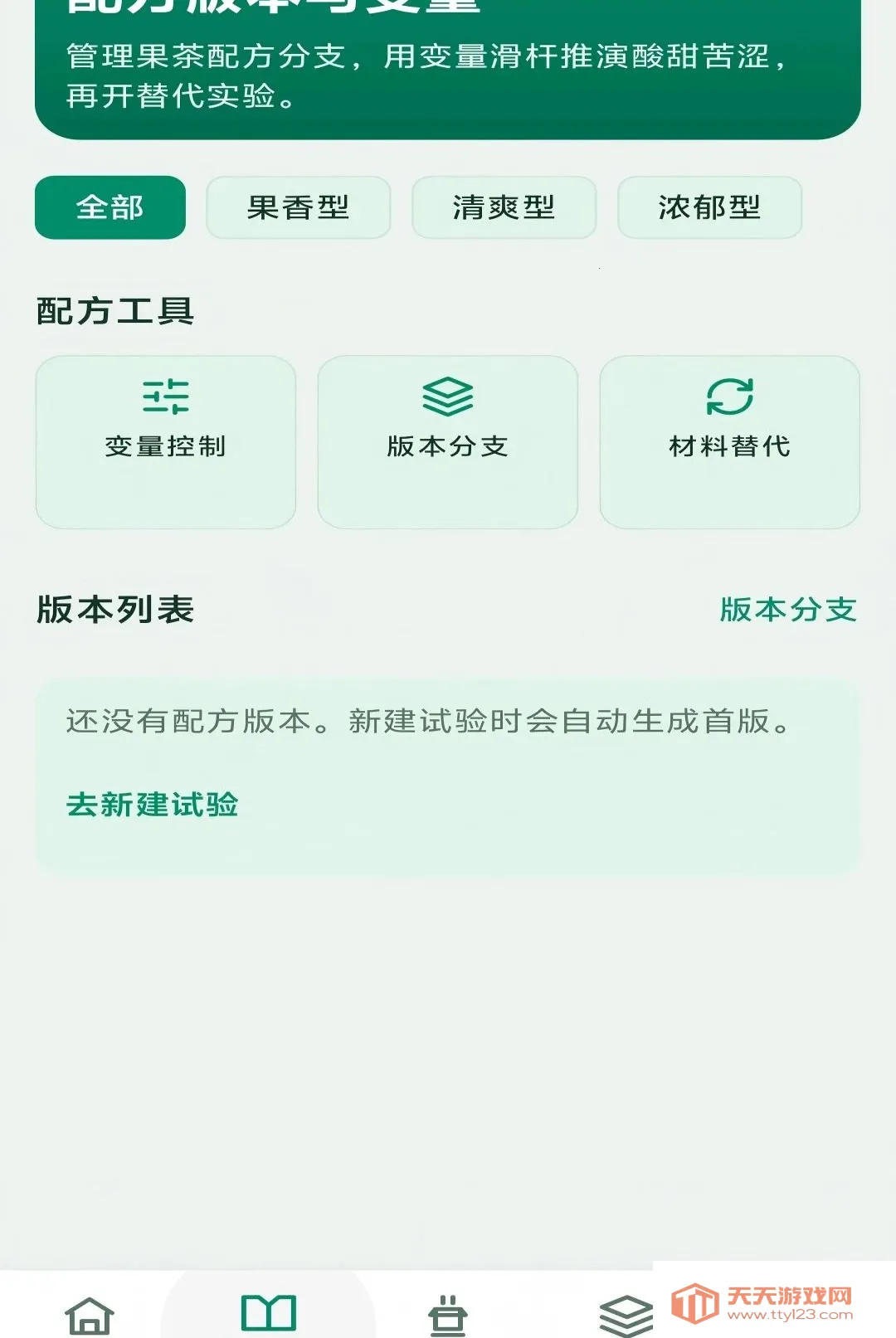 ��������(�����з�ƽ̨)v1.0.0 ��׿���ͼ3